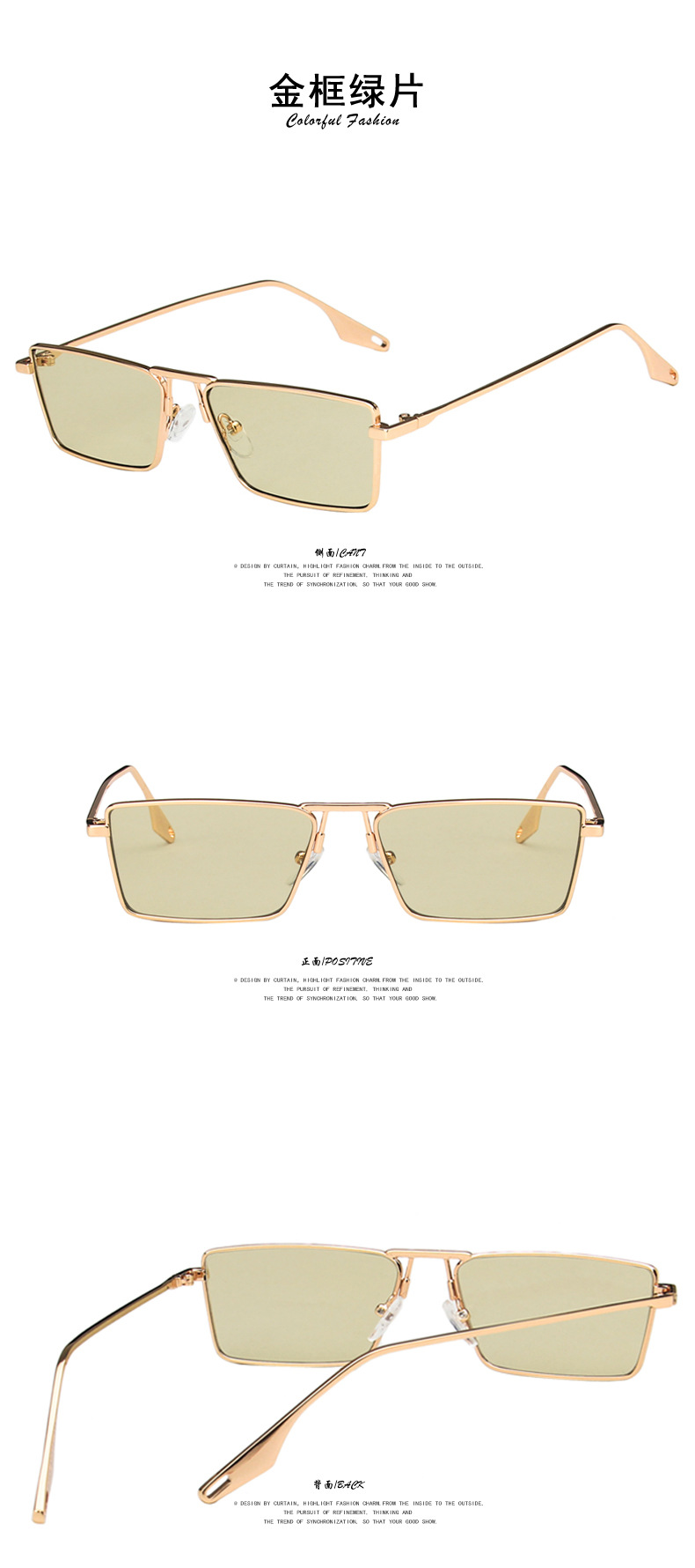 Light Green Metal Frame Sunglasses display picture 1