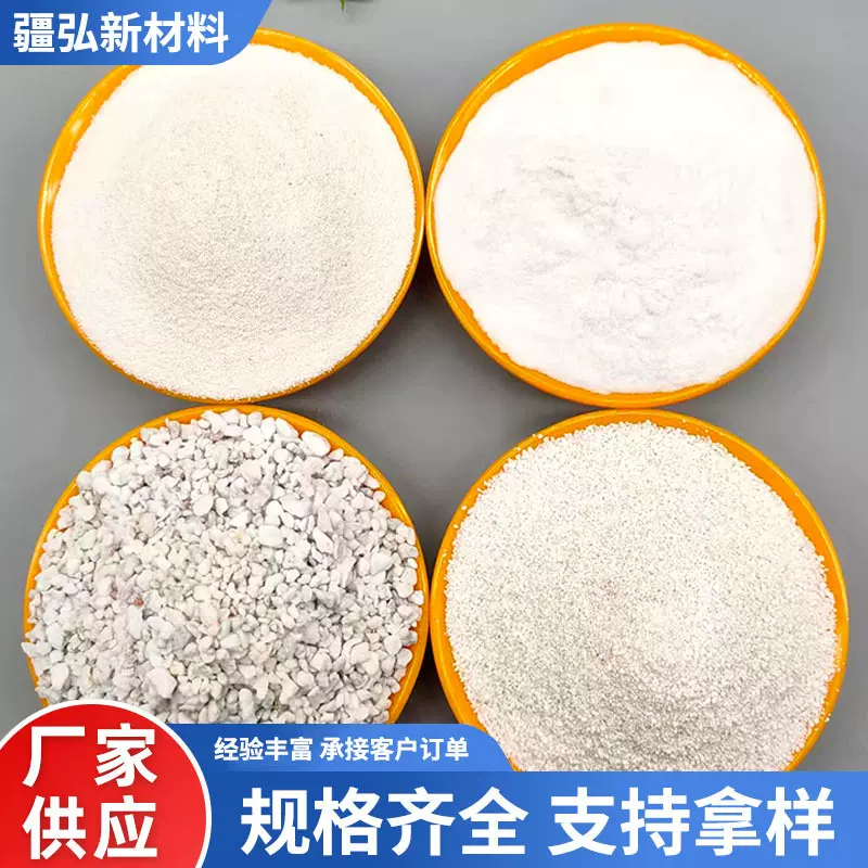 批发珍珠岩粉园艺花卉用珍珠岩颗粒建筑保温隔热材料膨胀珍珠岩