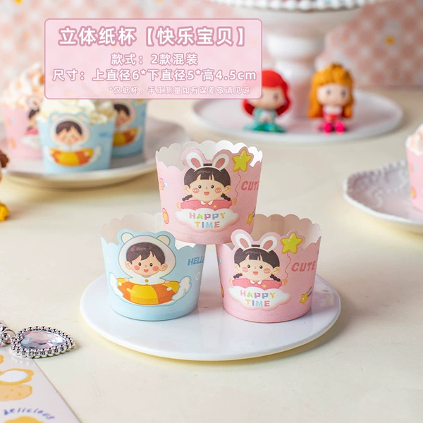 【Happy Baby】 25*2