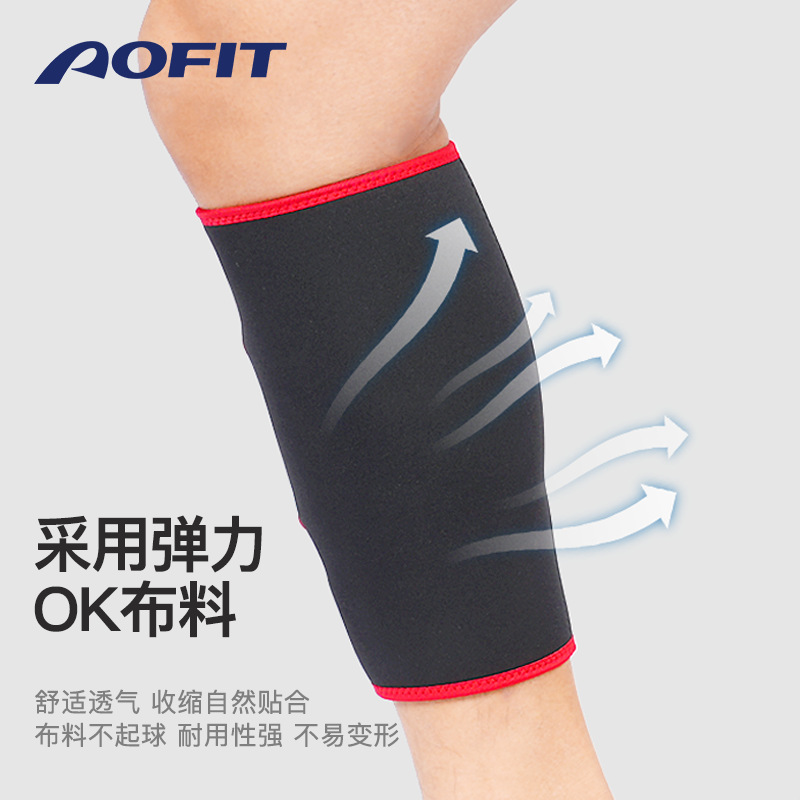 批发运动护小腿塑腿带篮球跑步户外护具绑带护腿袜尼龙压力束腿