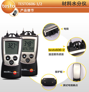 �Dľ��ˮ�֙z�y�xtesto606-2���@���ʽľ�ĝ��̽�y�x �y��x