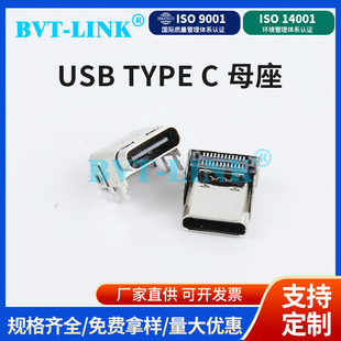 TYPE-C 24P�p���̶����_���SMT���Ӱ���a3U������CH=3.4USB
