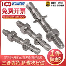 304���P���Û�ݽz��Û��˨܇�ޱڻ�܇����Û��˨M6M8M10M12M16