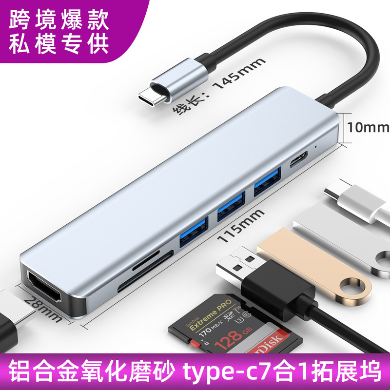 cross-border usb extender for macbook pro huawei mobile phone typec to usb docking station