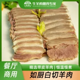 牛肉类;方便料理包类;羊肉类