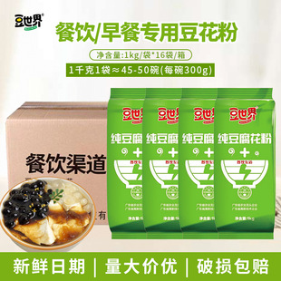 ����S�c���������ۡ��������ۼ����������������1kg*16�����b