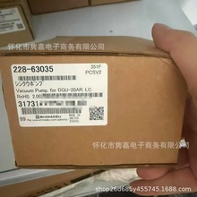 �u��DGU-20AR LC��ձã�؛̖228-63035ȫ��ԭ�b��Ʒ�h�r