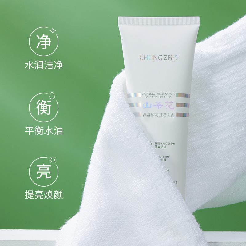 Chongzi Camellia Amino Acid Facial Cleanser Deep Cleansing Shrinking Pores Cleansing Universal Press Foaming Cleanser