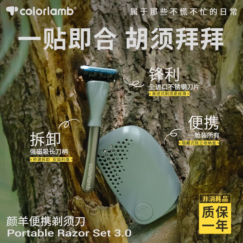 colorlamb Yan Yang Men's Shaver Portable 3.0 Assemblable Metal Long Handle 5 1 Layer Manual Shaver colorlamb Yan Yang Men's Shaver Portable 3.0 Assemblable Metal Long Handle 5 1 Layer Manual Shaver