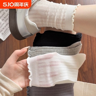 Wood Ear Socks Women's Summer Thin Japanese Style Mid-length Socks Pure Cotton Mesh Hollow Breathable Ballet Stacked Stocking