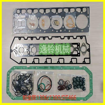 Carter Sd25 Cylinder Gasket Engine Cylinder and parts