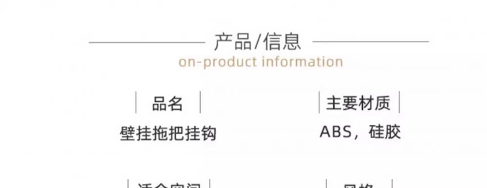 详情图