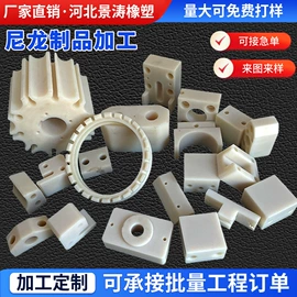 工农业塑料;其他塑料异型