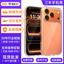 适用于透明iphone17Air手机壳苹果15pm气囊四角16防摔tpu保护外壳