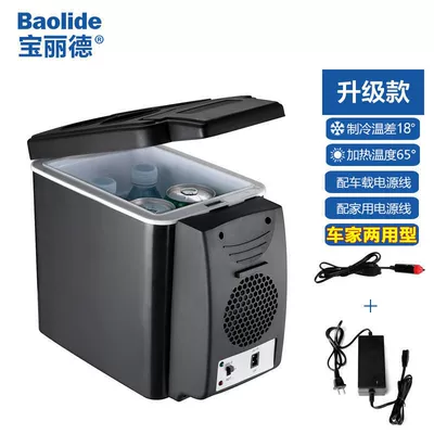 6L Mini Car Refrigerator Soyuducular - upgraded-car-and-home-dual-use-model-12v220v