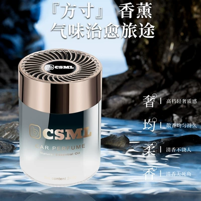 Car Perfume Aromatherapy – Aromatherapy Wholesale Car Home Dual-use
