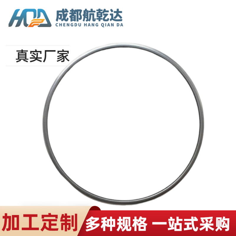 批量供应 静密封用空心金属o型密封圈 不锈钢空心金属o型密封圈