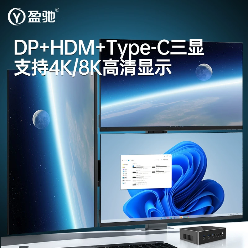 盈驰 Small elite laptop, 1255, 1260, 1360, intel core i5, intel core i7