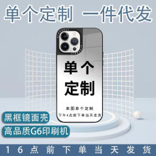 镜面蝴蝶14Promax适用iPhone15亚克力苹果13Pro防摔14手机壳代发