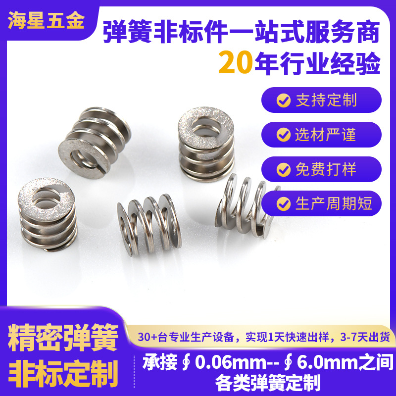 机器冲压扁线弹簧厂家强弹力压缩圆柱形弹簧模具高精密扁线压簧