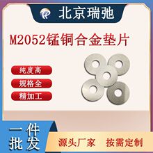 �i�~�Ͻ��T�� MnCu ���Ќ�� �ӹ��� ���ٲ��� M2052