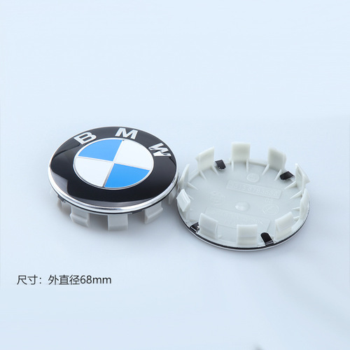 Suitable for BMW ten-claw 68MM wheel hub cap BMW blue and white wheel hub center cap 10-foot black and white wheel hub logo modification