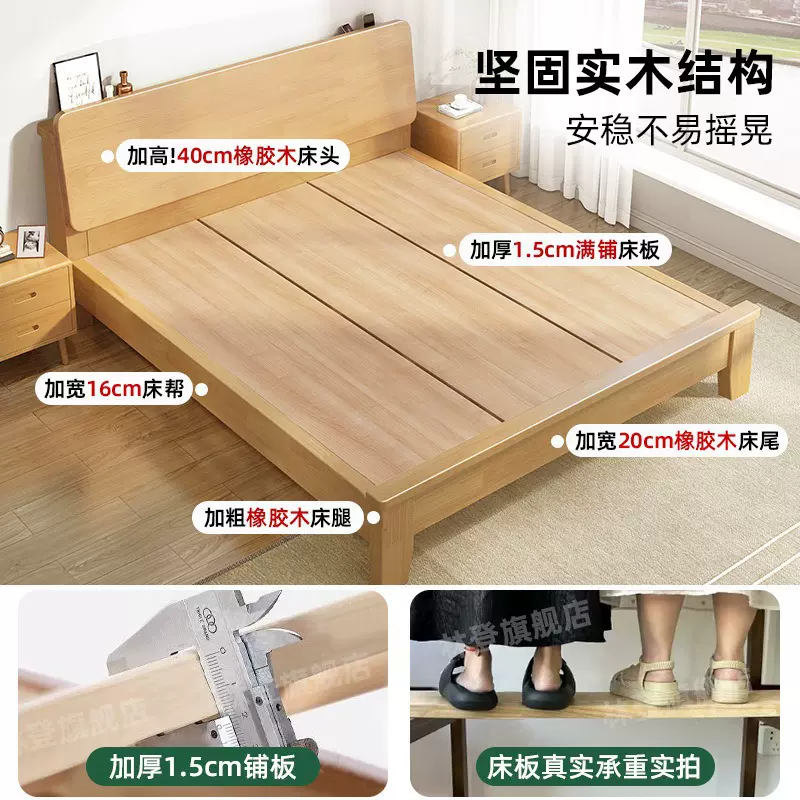 床实木床现代简约1.5米床出租房用双人床主卧1.8橡胶木床单人床架