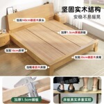 床实木床现代简约1.5米床出租房用双人床主卧1.8橡胶木床单人床架