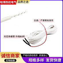 成品优质防水阻燃无味硅胶5V-220V3mm螺旋发热线孵化加热线电热线