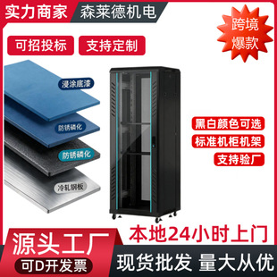 ��׼�������C���C���W�j�O�佻�Q�C��Server Cabinet���ؾW�j�C��