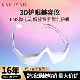 电子美容仪;面罩美容仪;瘦脸机