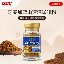 �ձ��M����ԊԊUCC�{ɽ����45g���ɿ��ȷ���ʽ���ܟo���Ǻڿ���