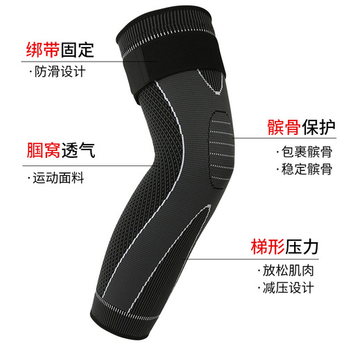 Amazon knitted sports kneepads outdoor men and women cycling fitness basketball protective gear strap leggings sheaths