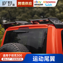 ̹��300MC�\�Ӵ�β�팣��̹�ˉ�β܇픶��L�����b������^����