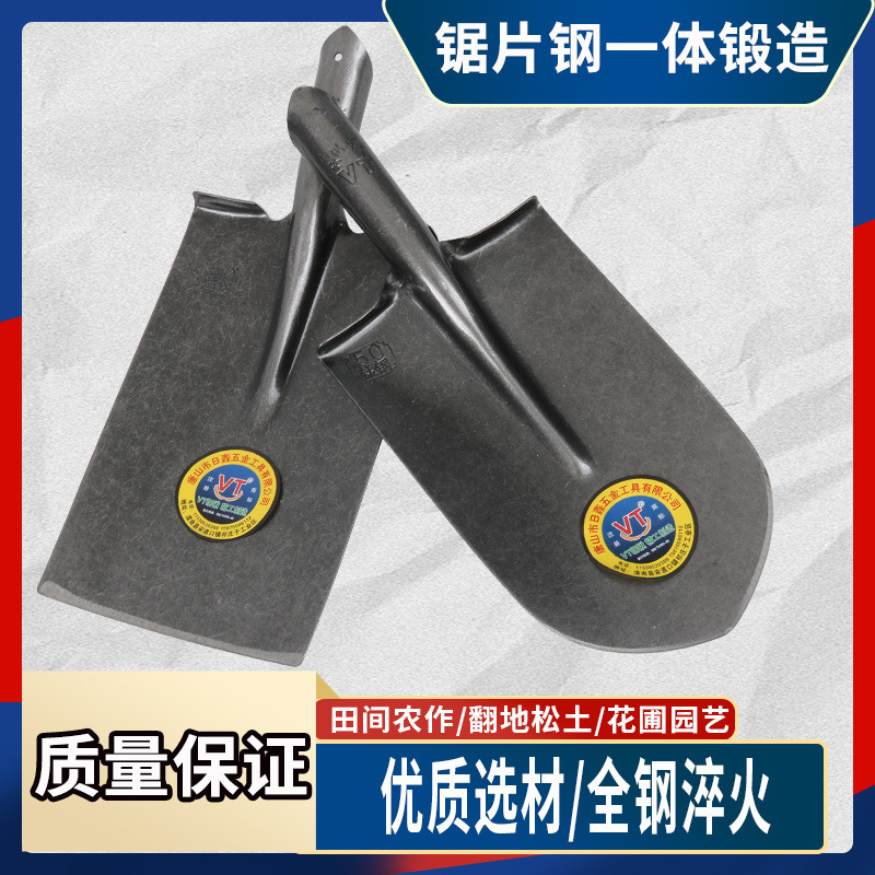 农用锰钢淬火长方泥锹加厚挖树铲开沟锹园林工具加厚款锨挖山药锹