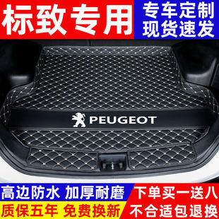 Peugeot 408/308/301/508 Logo 4008/3008/5008/2008 Special Car Trunk Mat