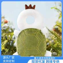 ♔乌龟婴儿护头枕春秋款透气 毛绒款护头枕防摔 宝宝保护垫学步帽