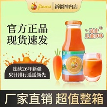 ½ȹ֭}֭238ml*10ƿ0֬