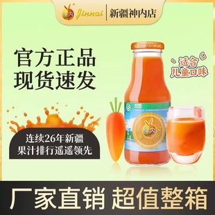 �½���ȹ���֭���}��֭238ml*10ƿ���0֬���������