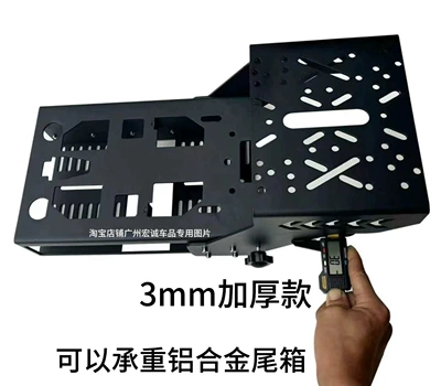 Electric Scooter Slide Rail Telescopic Rack Shenyuan 009/T90A7A8 Niu Ninebot T300Gt1 Tail Box Rack (Child seat shed) - 3mm-thickened-slide-rail-tail-box-rack-bring-your-own-calf-cushion-default-item