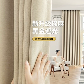 布艺窗帘;成品窗帘;布艺窗纱