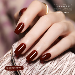 Goya Cherry Color Nail Polish Gel 2024 New Burgundy Cherry Color Nail Polish Gel Manicure Shop Special Phototherapy Gel