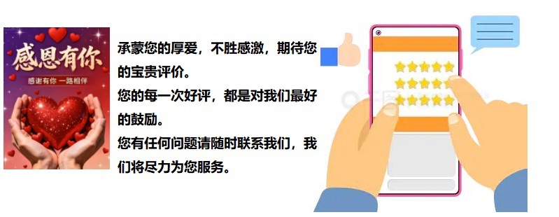 五星