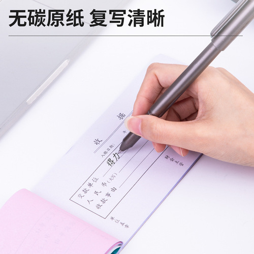 Deli 3496A/3497A single column receipt carbonless copy accounting voucher accounting document receipt office supplies