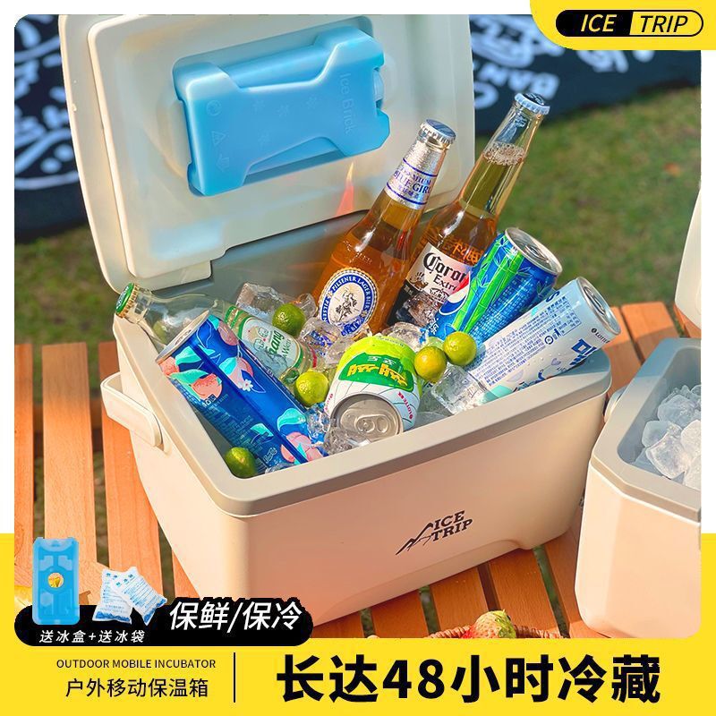断熱ボックス、商業屋台用の特別な冷蔵ボックス、屋外ピクニックアイスキューブ保管バケツ、氷バケツ、車載冷凍庫、ポータブル|undefined