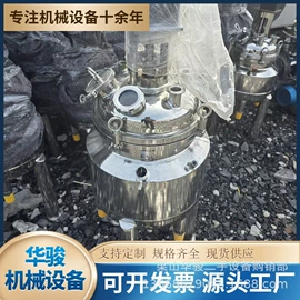 储罐;其他行业专用;搅拌机