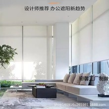 阳台办公室窗帘防火卷帘写字楼商用阳光面料卷拉式遮阳透景隔热