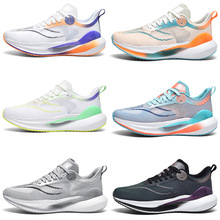 绝影2时尚缓震休闲运动鞋轻便透气男3潮绣高颜值体侧跑鞋百搭跑鞋