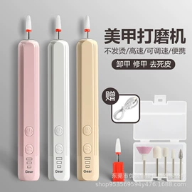 美甲机;电动磨甲器;美甲工具套装