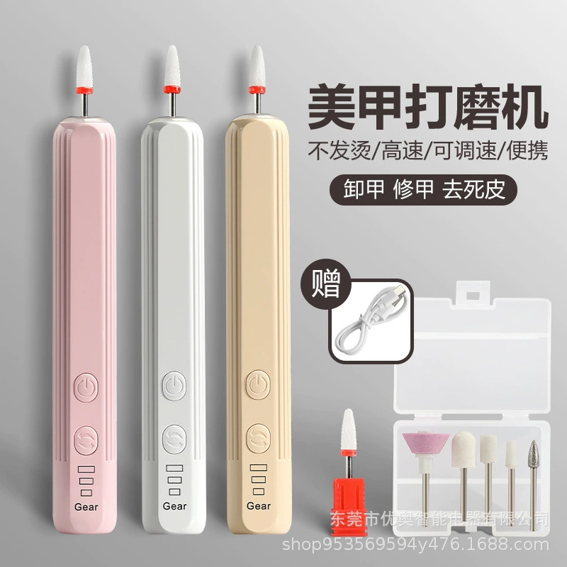 Электрический полировщик для ногтей, трансграничный полировщик для ногтей, портативный инструмент для ногтей, удаление ногтей, полировка омертвевшей кожи, завод-производитель